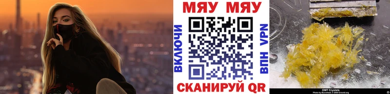 Что такое Дмитров ГАШ КОКАИН Мефедрон Каннабис