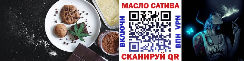 это состав  сколько стоит  Дмитров  Печенье с ТГК конопля  kraken как зайти 