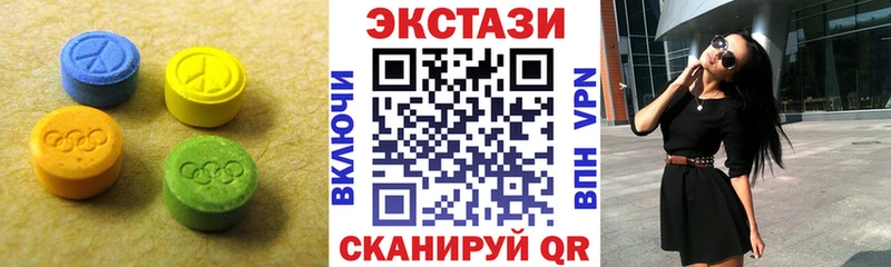 Ecstasy диски  mega как войти  Дмитров 