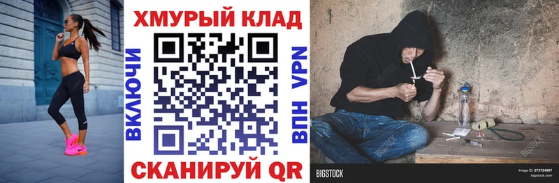 купить наркотики цена  Дмитров  Героин белый 