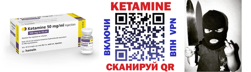 закладка  Дмитров  Кетамин ketamine 