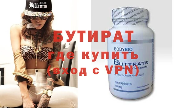 прущие грибы Богородицк