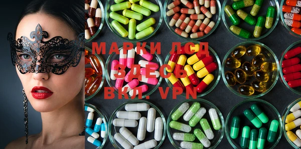 марки nbome Кинешма