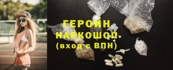 кокаин премиум Богданович