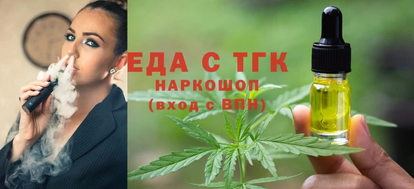 кокаин премиум Богданович