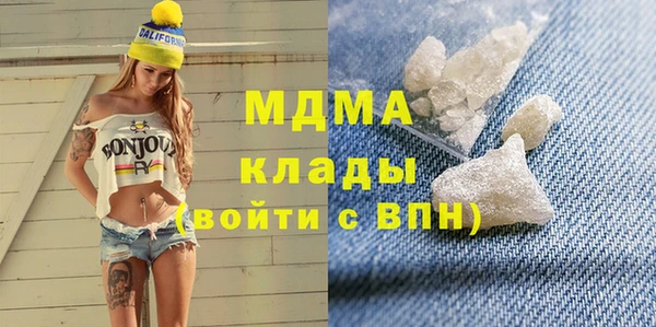 героин Богородск