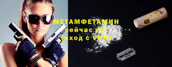 меф VHQ Ельня