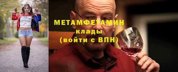 героин Богородск