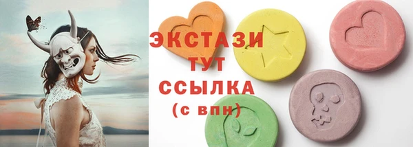 прущие грибы Богородицк