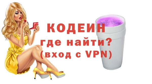 кокаин премиум Богданович