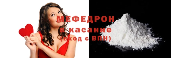 кокаин премиум Богданович