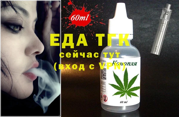 прущие грибы Богородицк