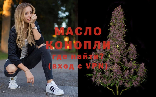 героин Богородск
