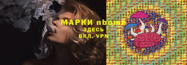 кокаин перу Елизово