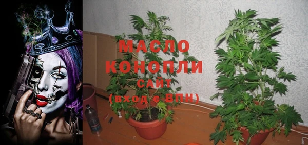 кокаин премиум Богданович