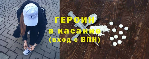 прущие грибы Богородицк