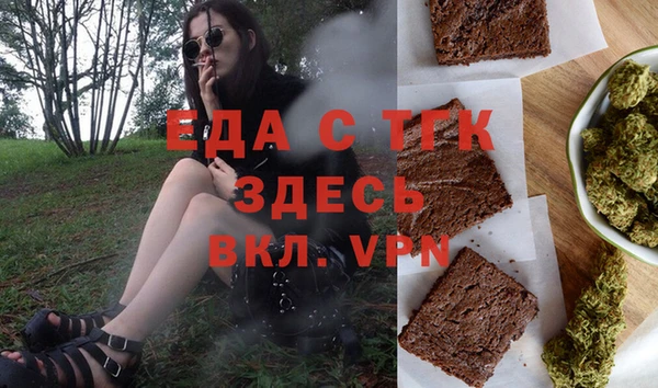 кокаин премиум Богданович