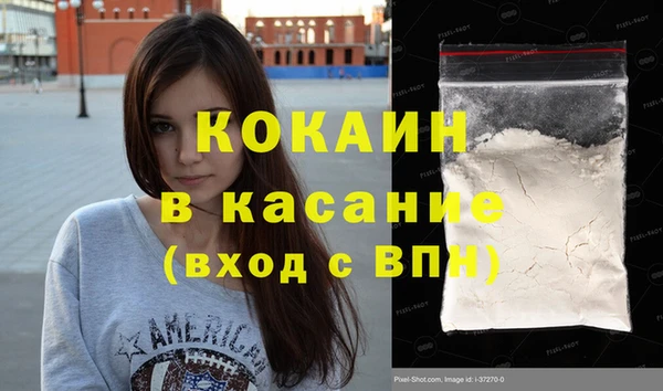 героин Богородск