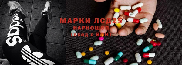 героин Богородск