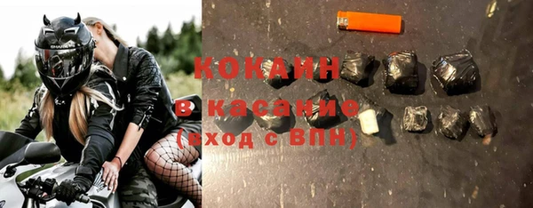 кокаин премиум Богданович