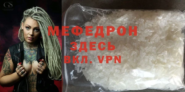 кокаин премиум Богданович