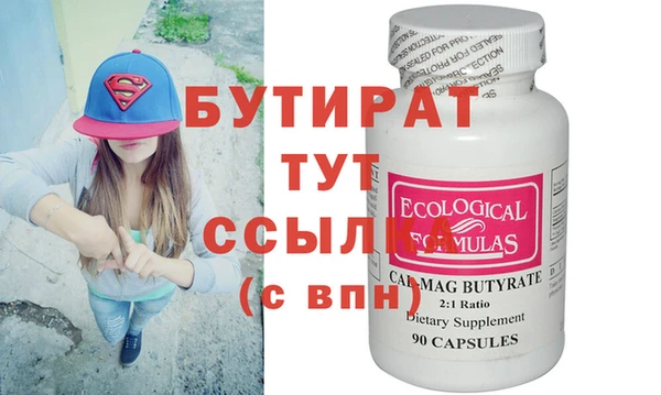 прущие грибы Богородицк
