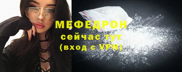 кокаин премиум Богданович