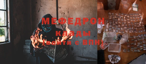кокаин премиум Богданович