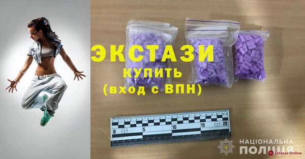 прущие грибы Богородицк