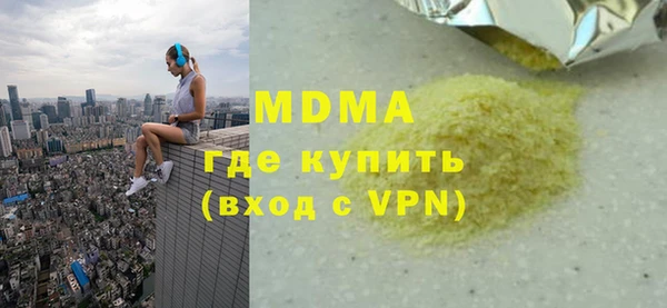 кокаин премиум Богданович