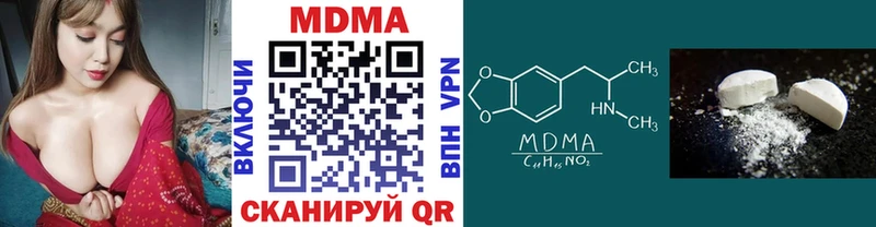 наркошоп Дмитров MDMA crystal