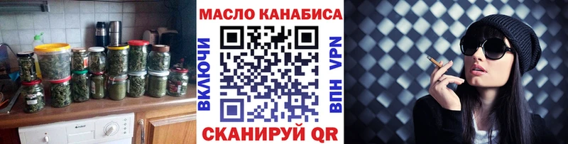 как найти   Дмитров  Дистиллят ТГК концентрат 