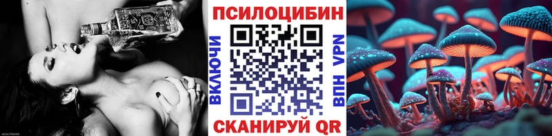 Галлюциногенные грибы Magic Shrooms  Дмитров 